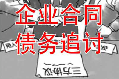 欠款不归还如何提起诉讼？
